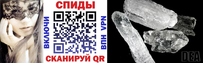 закладки Снежинск Амфетамин 98%