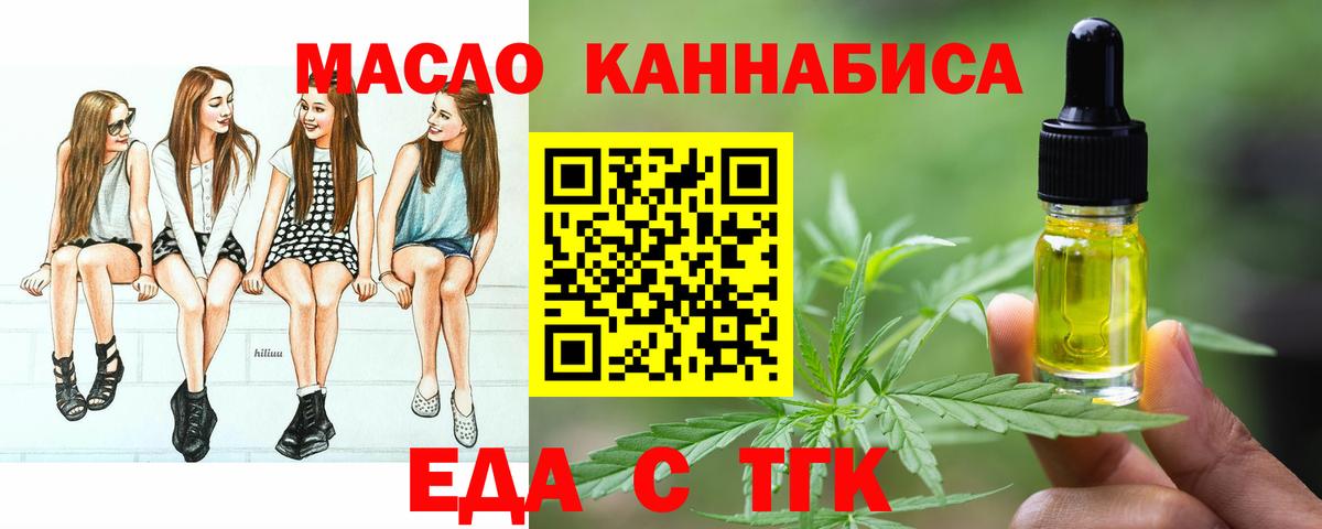 Canna-Cookies конопля Снежинск