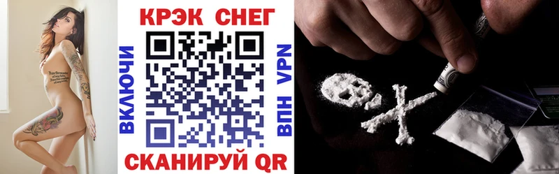 гидра вход  наркошоп  Снежинск  COCAIN Боливия 