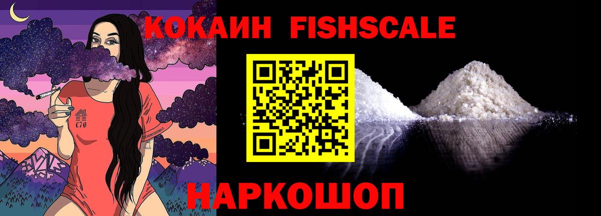 Cocaine Эквадор Снежинск