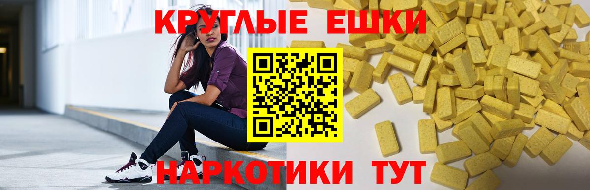 Снежинск  ЭКСТАЗИ 300 mg  ЭКСТАЗИ Дубай  Вход с VPN 