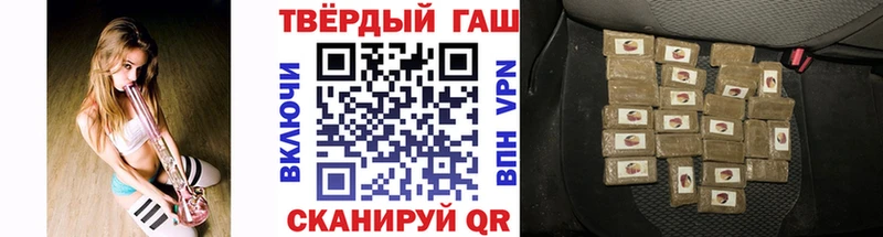 даркнет сайт  Снежинск  ГАШ Premium 