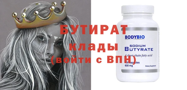 ПСИЛОЦИБИНОВЫЕ ГРИБЫ Верхнеуральск