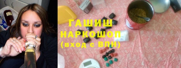 ПСИЛОЦИБИНОВЫЕ ГРИБЫ Верхнеуральск