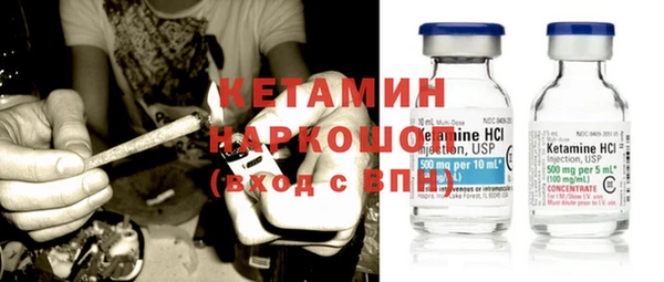 mdma Рославль