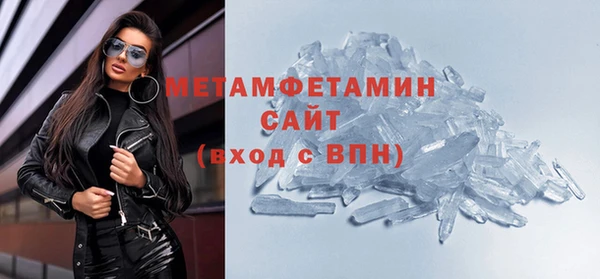 mdma Рославль