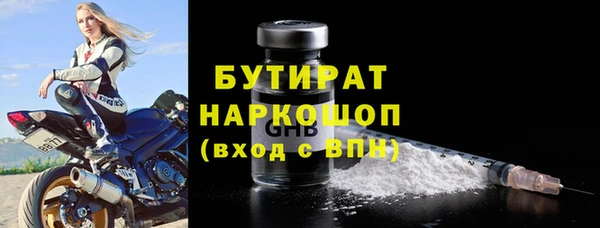 мефедрон мука Верхний Тагил