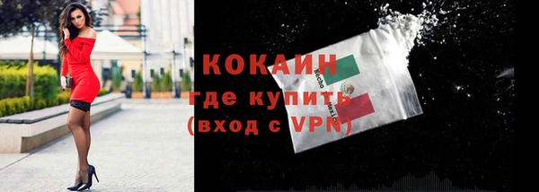 мефедрон мука Верхний Тагил