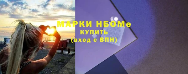 мефедрон мука Верхний Тагил