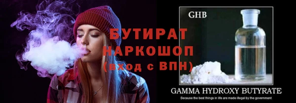 ПСИЛОЦИБИНОВЫЕ ГРИБЫ Верхнеуральск