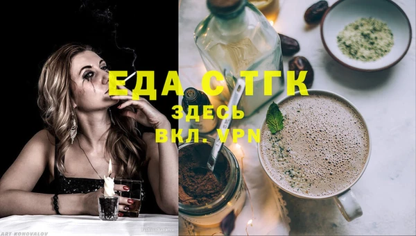 мефедрон мука Верхний Тагил