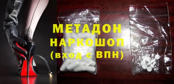 мефедрон мука Верхний Тагил