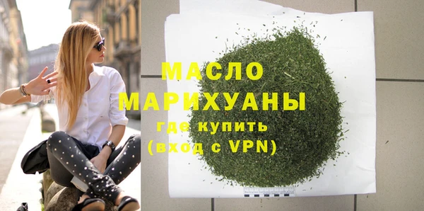 мефедрон мука Верхний Тагил