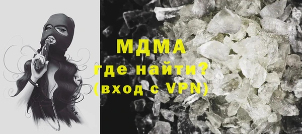 мефедрон мука Верхний Тагил