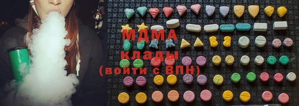 мефедрон мука Верхний Тагил