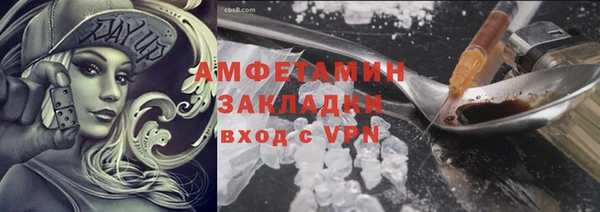 ПСИЛОЦИБИНОВЫЕ ГРИБЫ Верхнеуральск