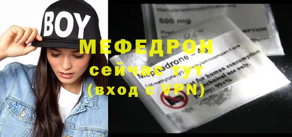 мефедрон мука Верхний Тагил
