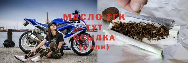 мефедрон мука Верхний Тагил