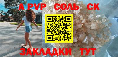 a pvp Обь