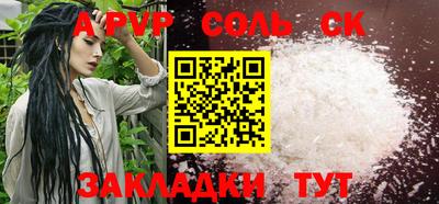 a pvp Обь