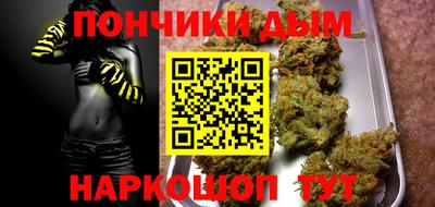 а пвп мука Обнинск