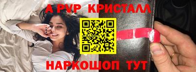 крисы Нягань