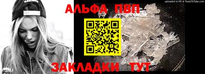 a pvp Обь