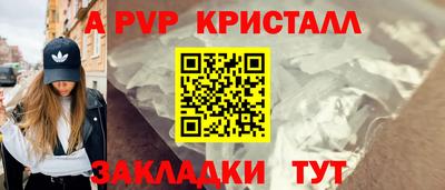 a pvp Обь