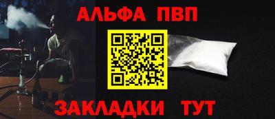 герыч Партизанск