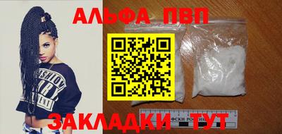 a pvp Обь