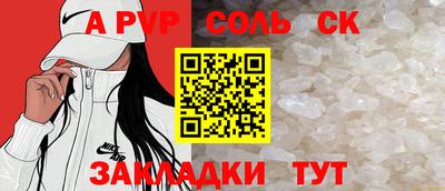 a pvp Обь