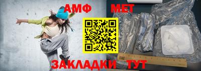 а пвп мука Обнинск