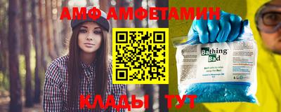а пвп мука Обнинск