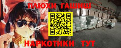 а пвп мука Обнинск