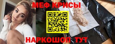 а пвп мука Обнинск