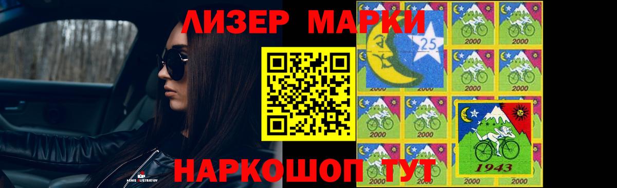 Снежинск  Лсд 25 экстази кислота  Вход с VPN 