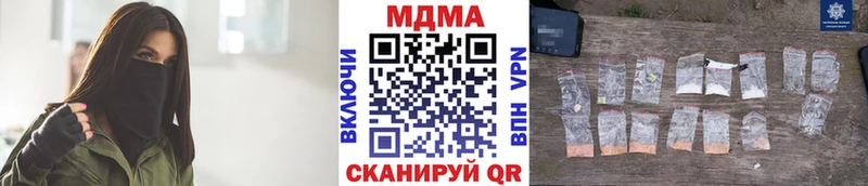 MDMA Molly  Снежинск 