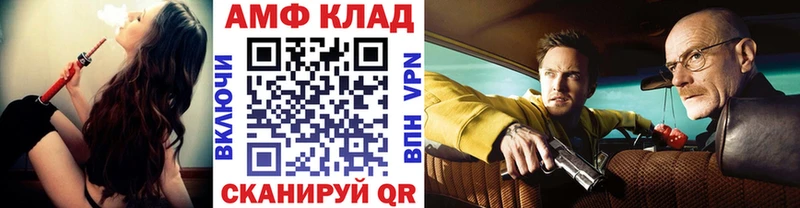 Метамфетамин пудра  даркнет как зайти  Снежинск 