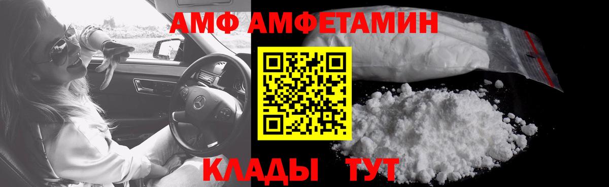 Первитин Methamphetamine Снежинск