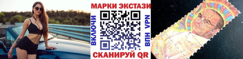 Марки NBOMe 1,5мг  МЕГА сайт  Снежинск 