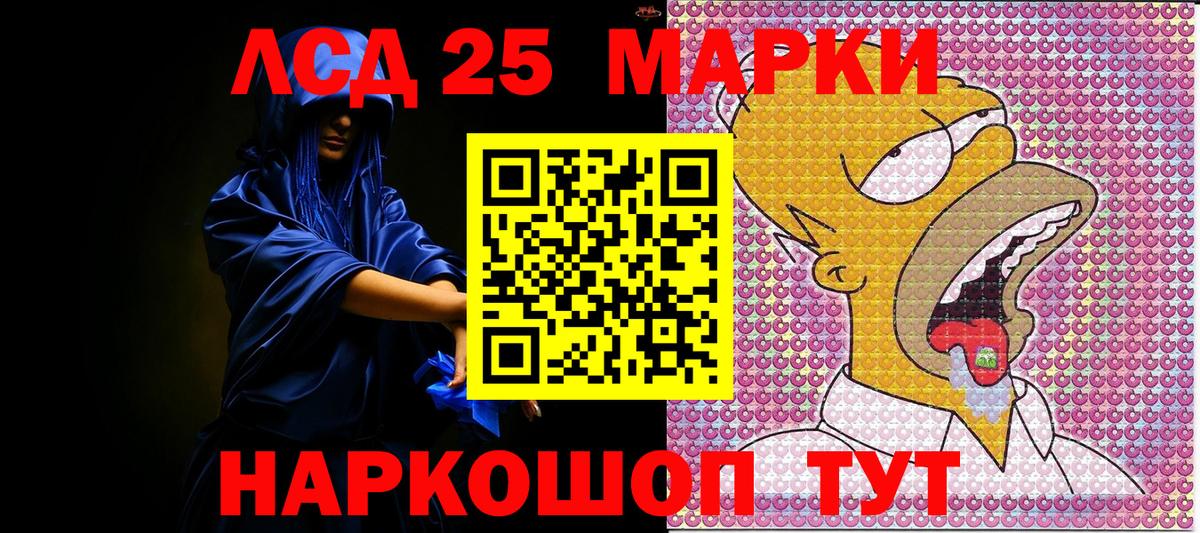 Марки NBOMe  Марки NBOMe 1500мкг  где продают   Снежинск  Вход с VPN 
